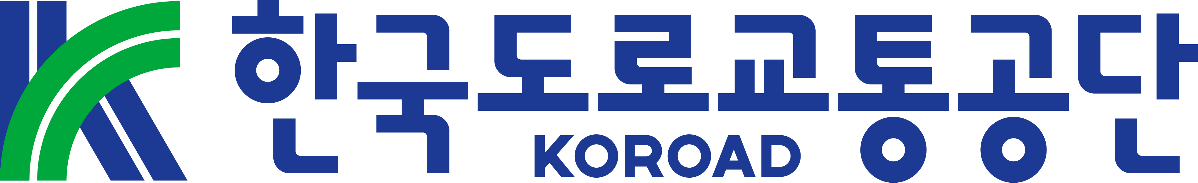 한국도로교통공단