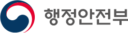 행정안전부