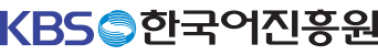KBS